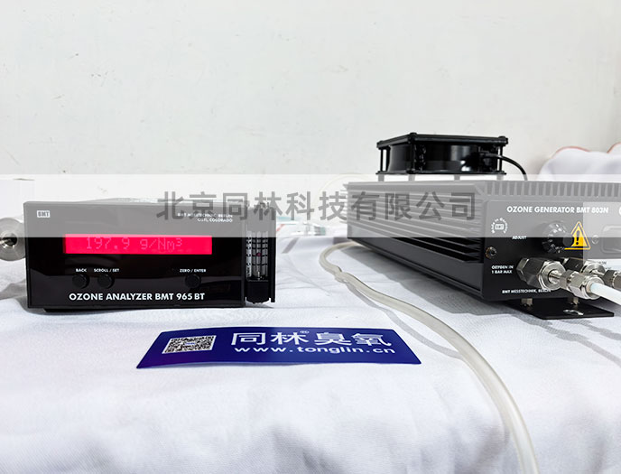 802N臭氧发生器英文说明书（pdf）